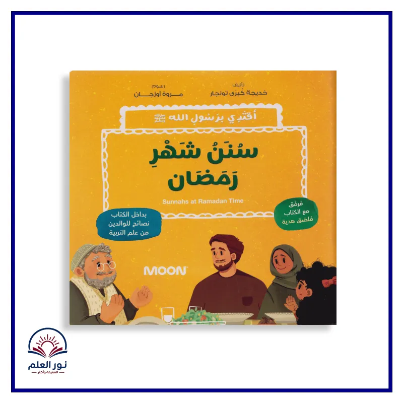 منتج