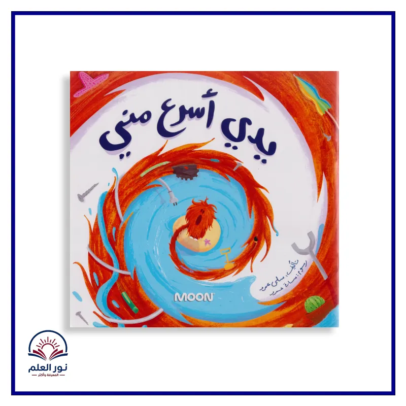 منتج