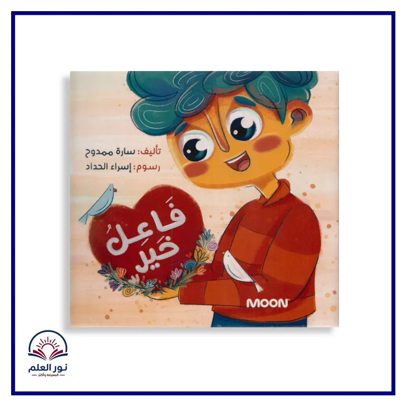 منتج