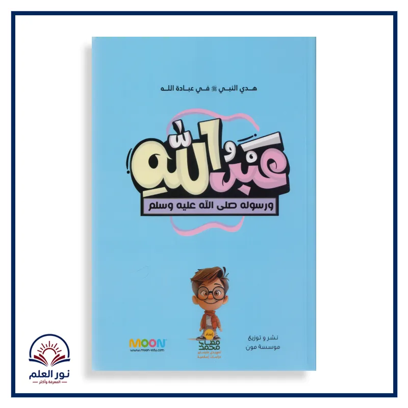 منتج