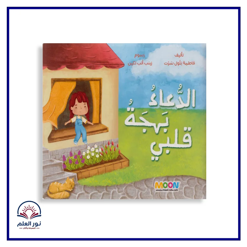 منتج