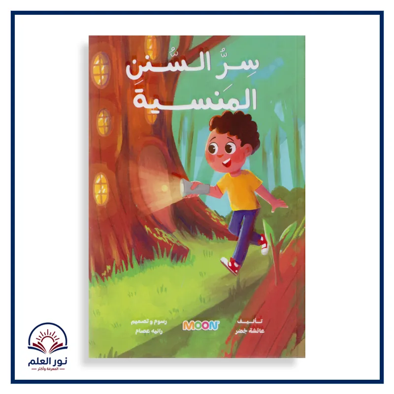 منتج