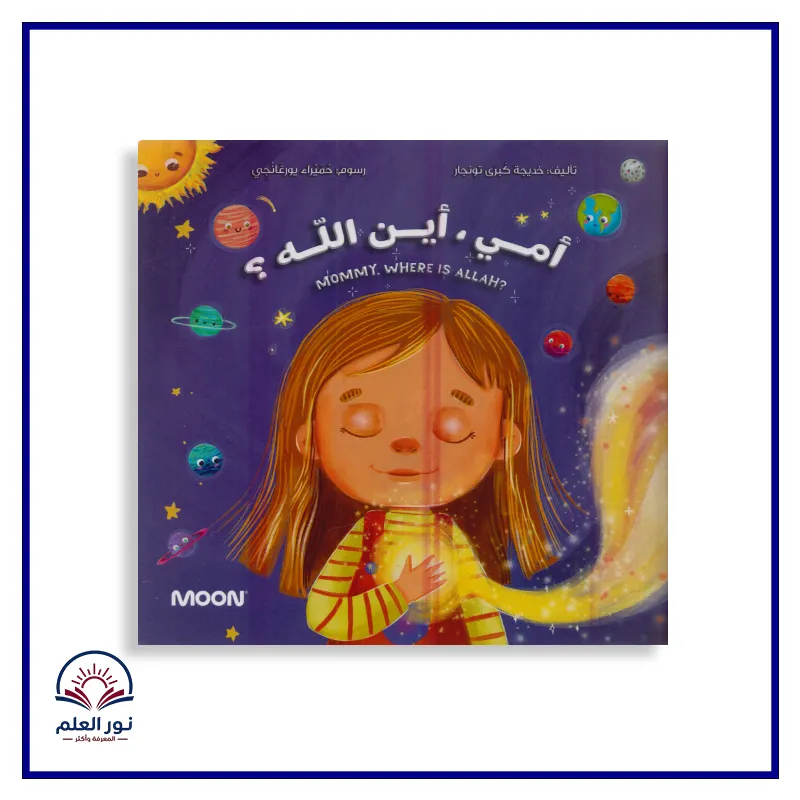 منتج
