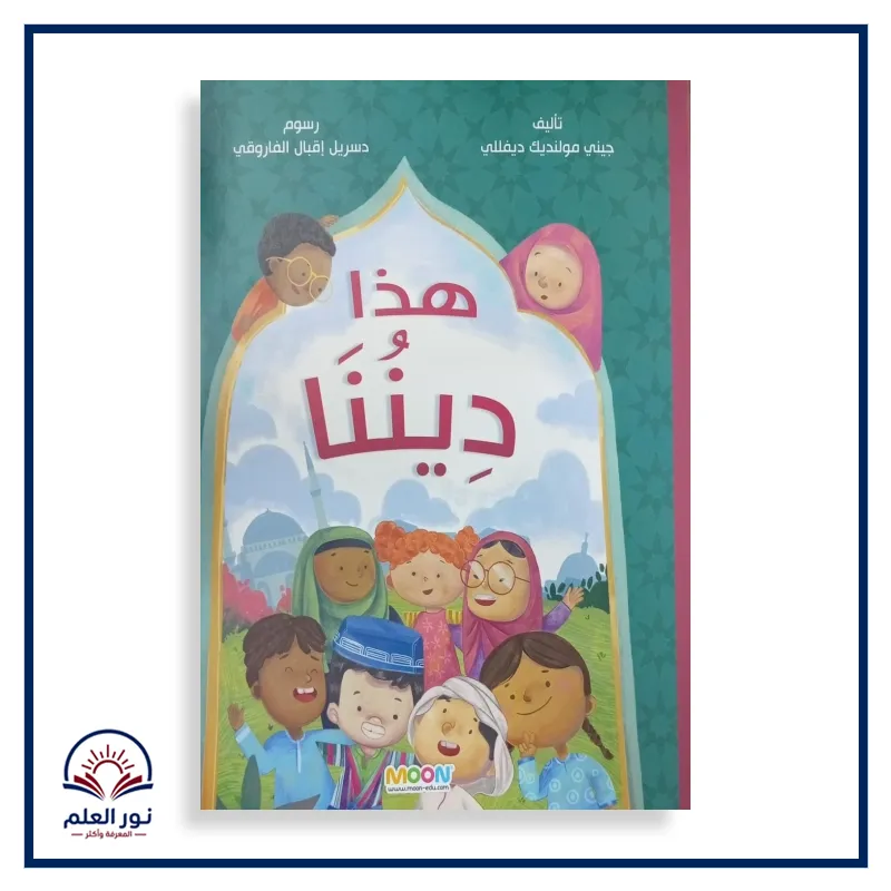 منتج