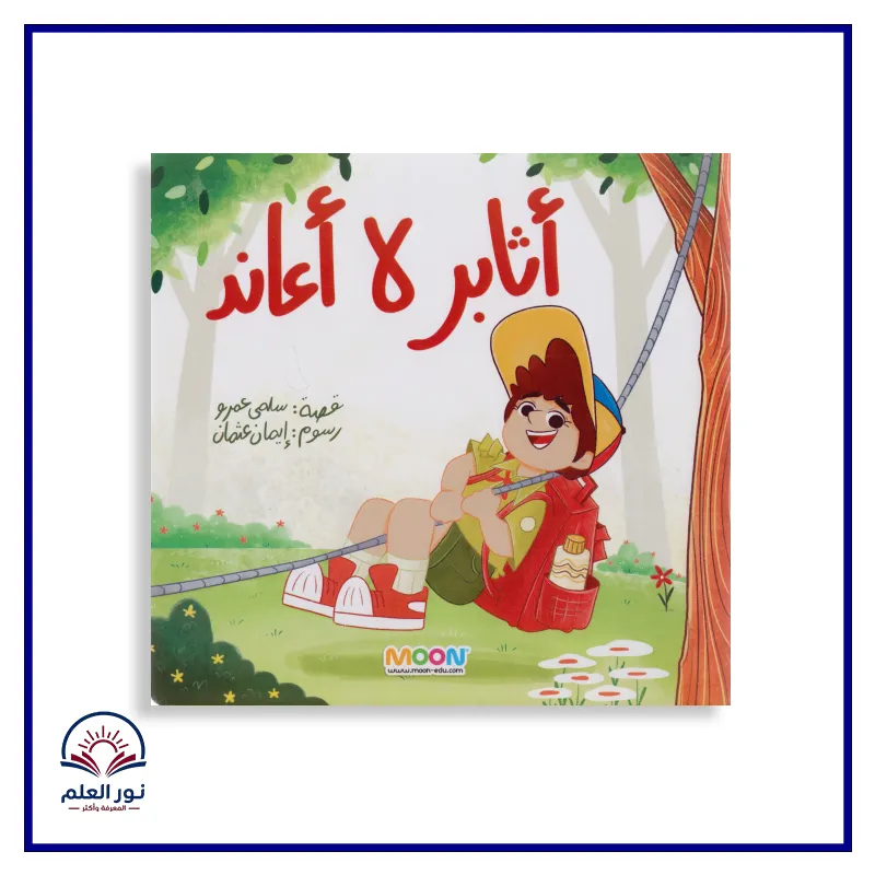 منتج