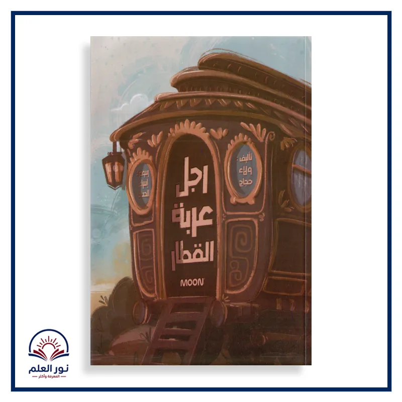 منتج