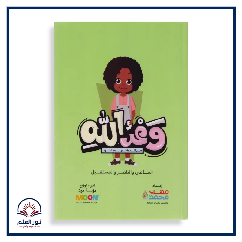 منتج