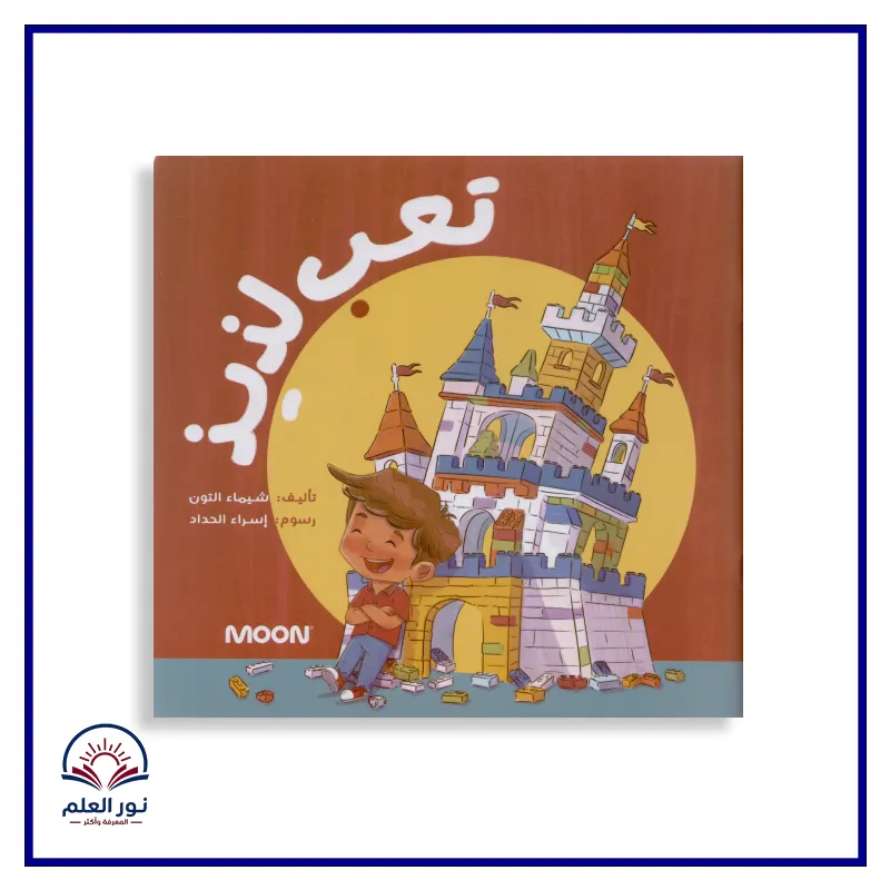 منتج