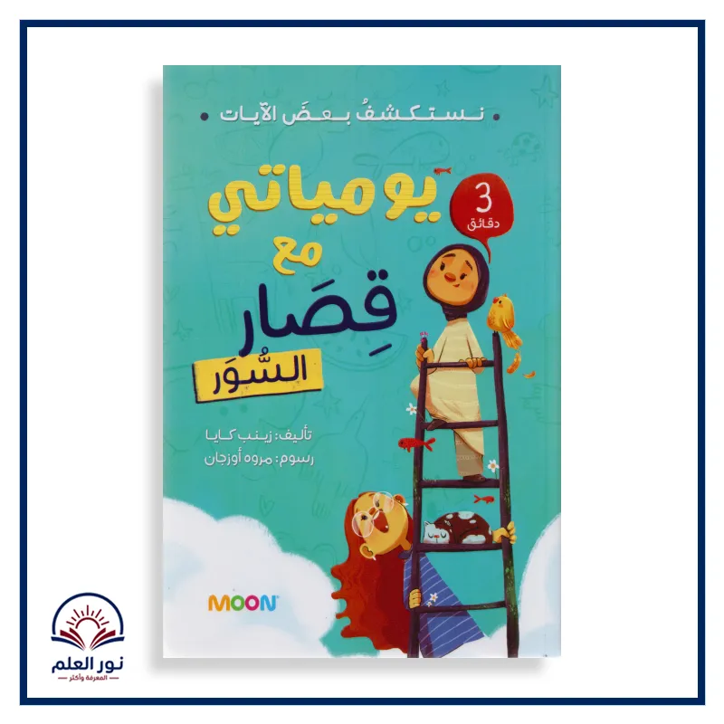 منتج