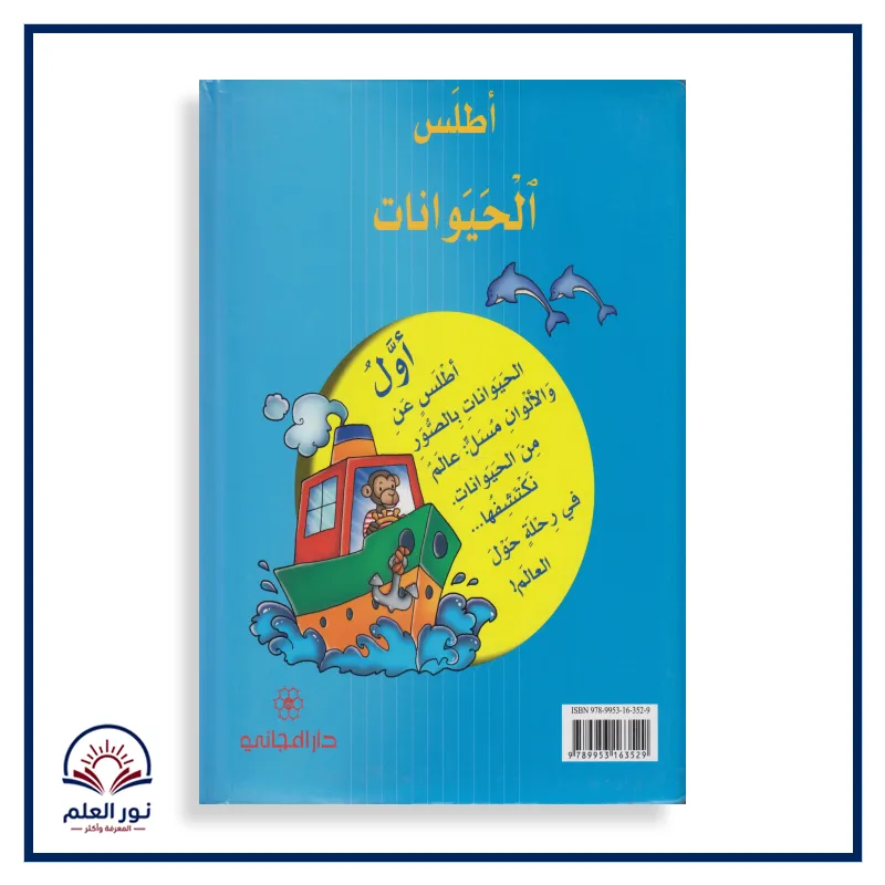 منتج