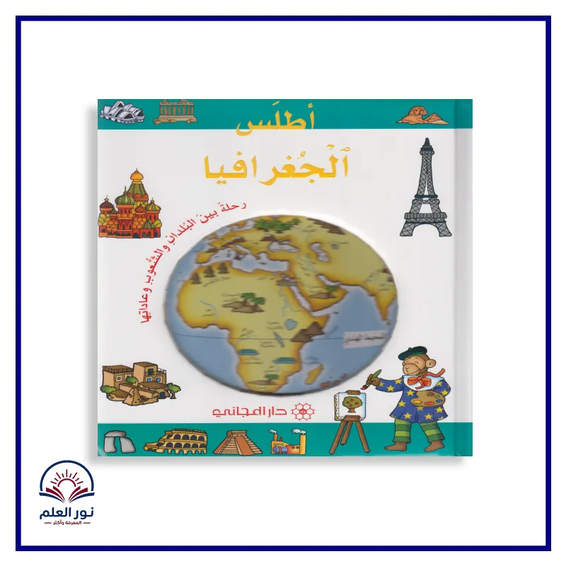 منتج