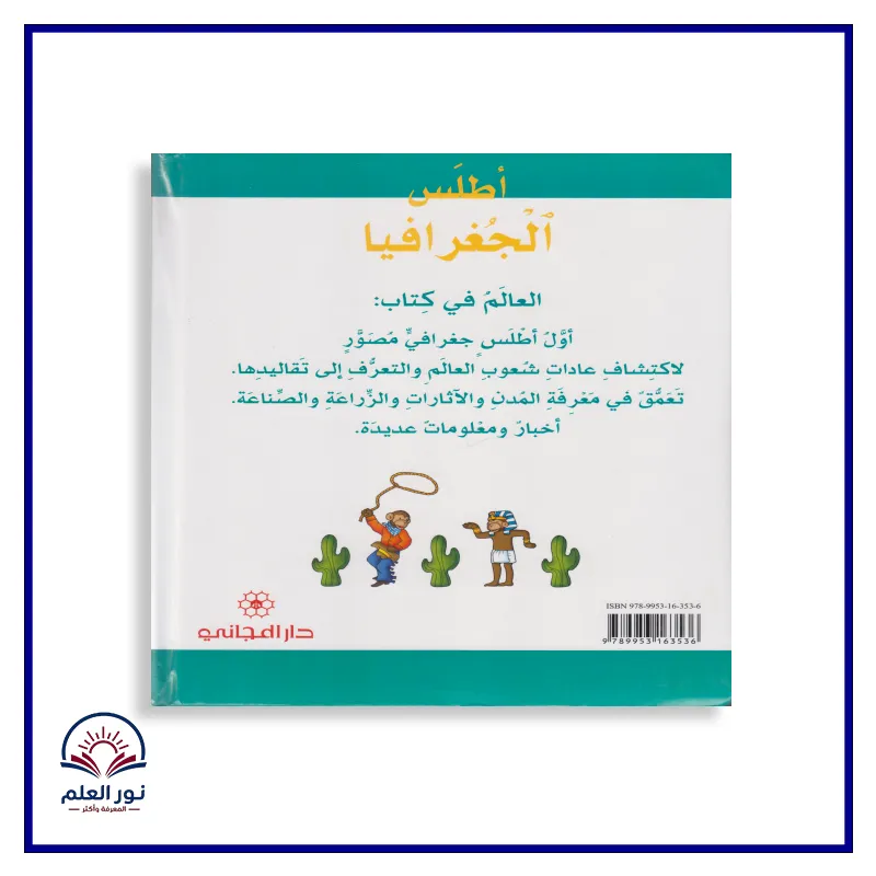 منتج