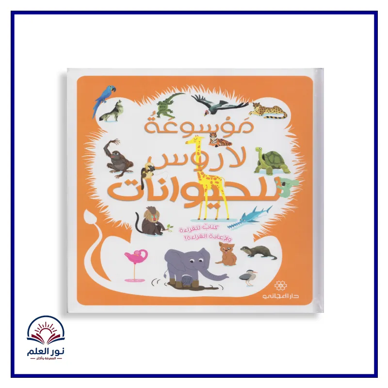 منتج