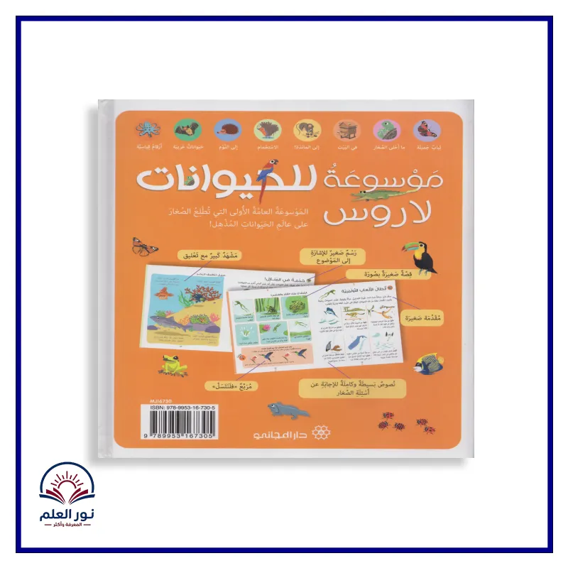 منتج