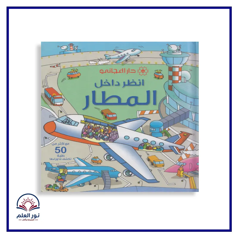 منتج