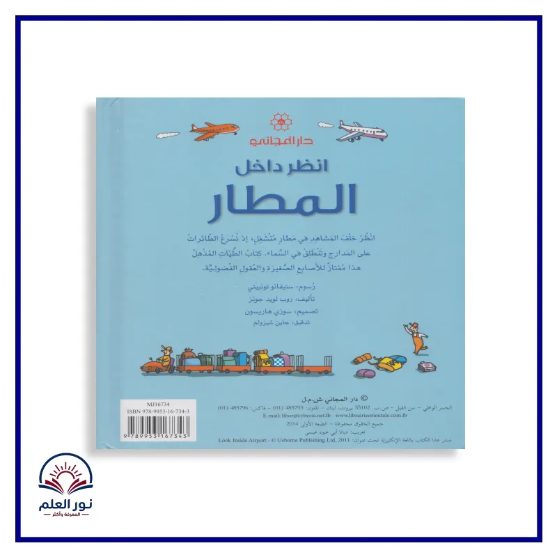 منتج
