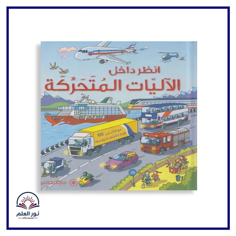 منتج