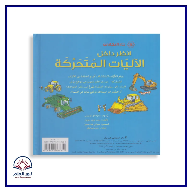 منتج