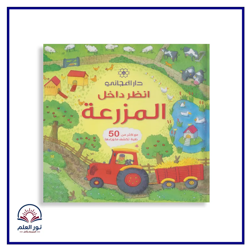 منتج