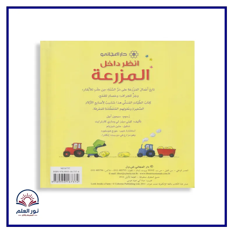 منتج