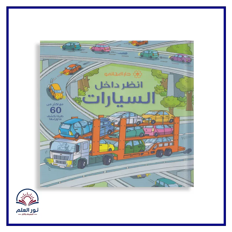 منتج