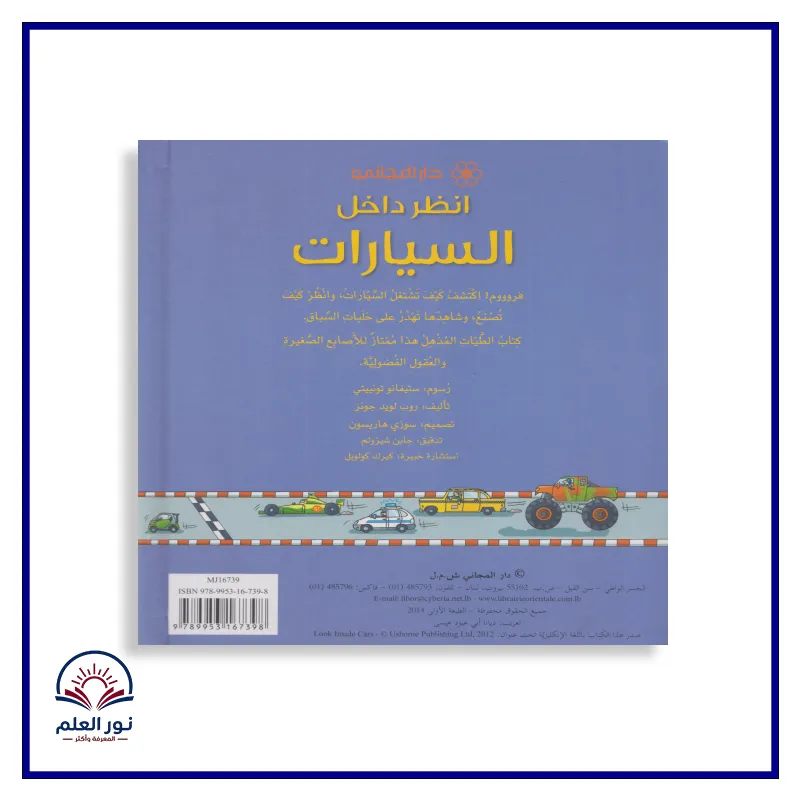 منتج