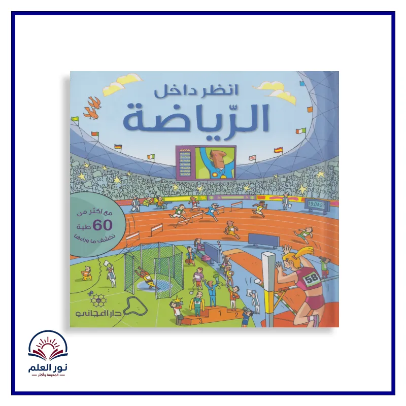 منتج