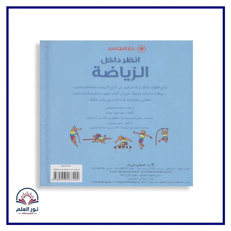 منتج