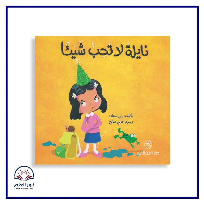 منتج