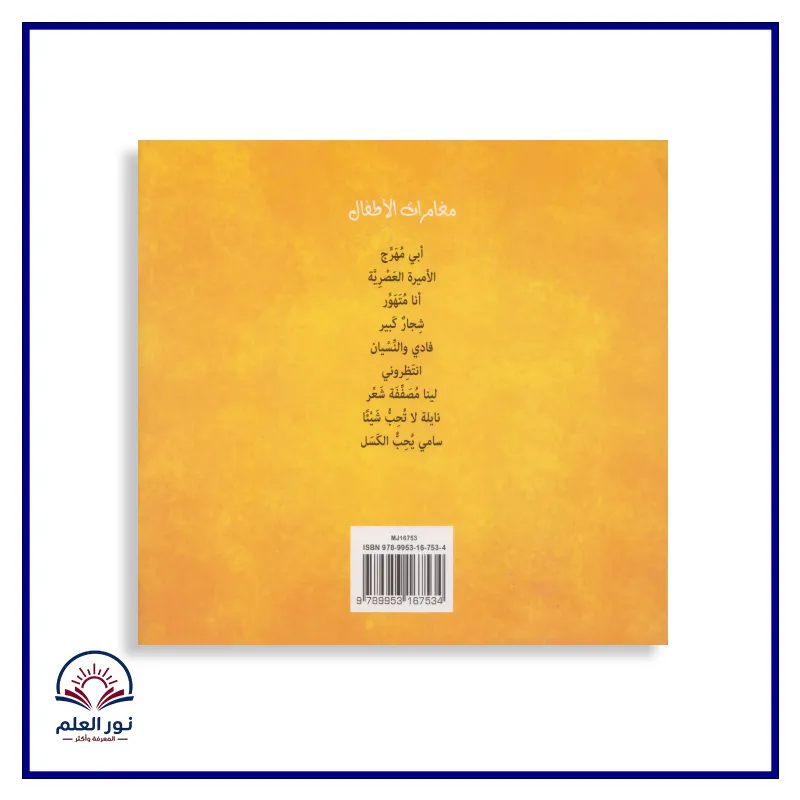 منتج