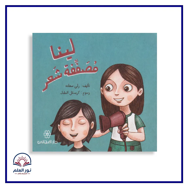 منتج