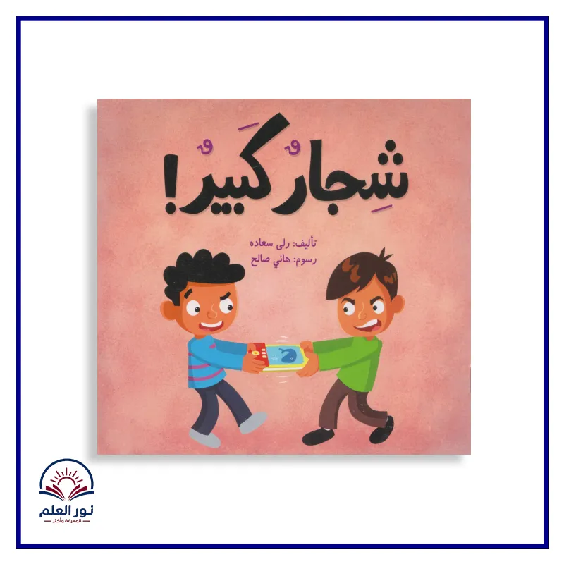 منتج