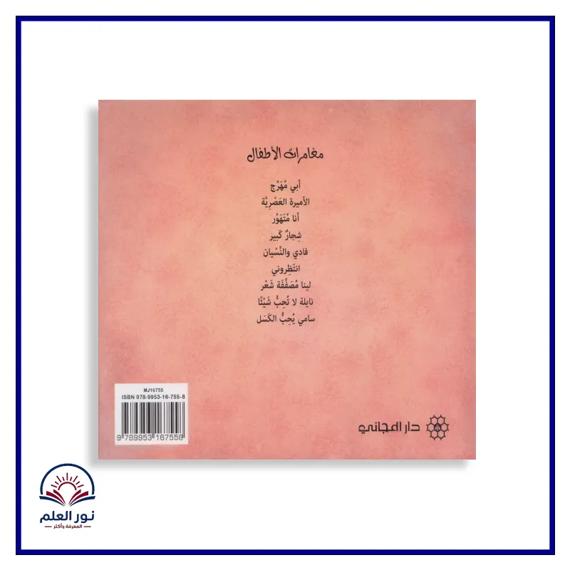 منتج