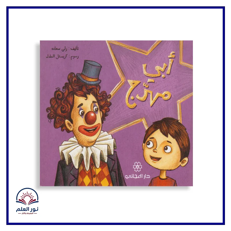 منتج