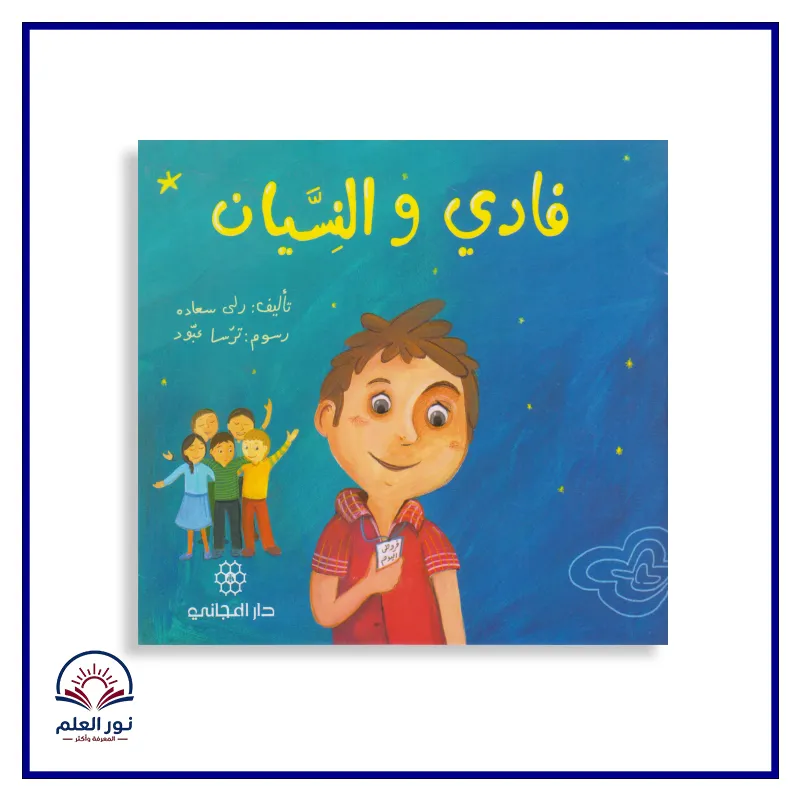 منتج