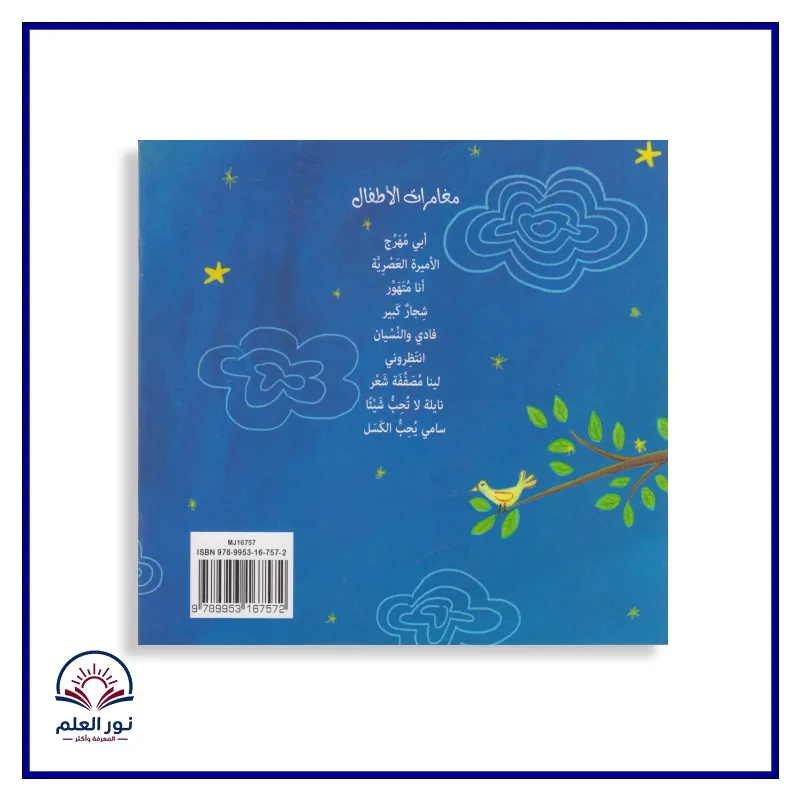 منتج