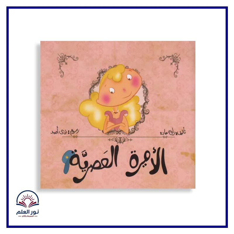 منتج