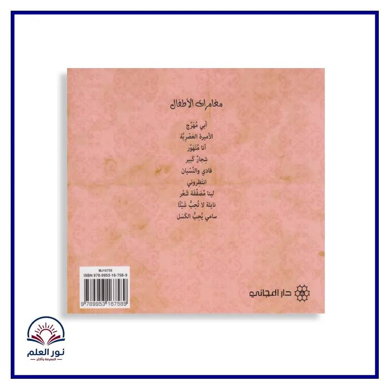 منتج