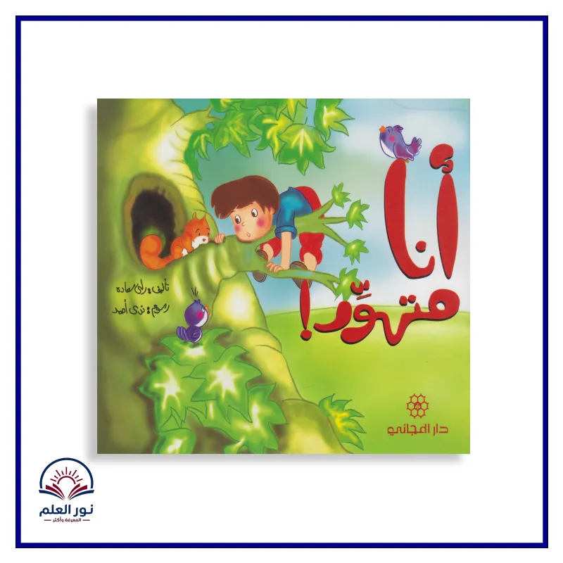 منتج