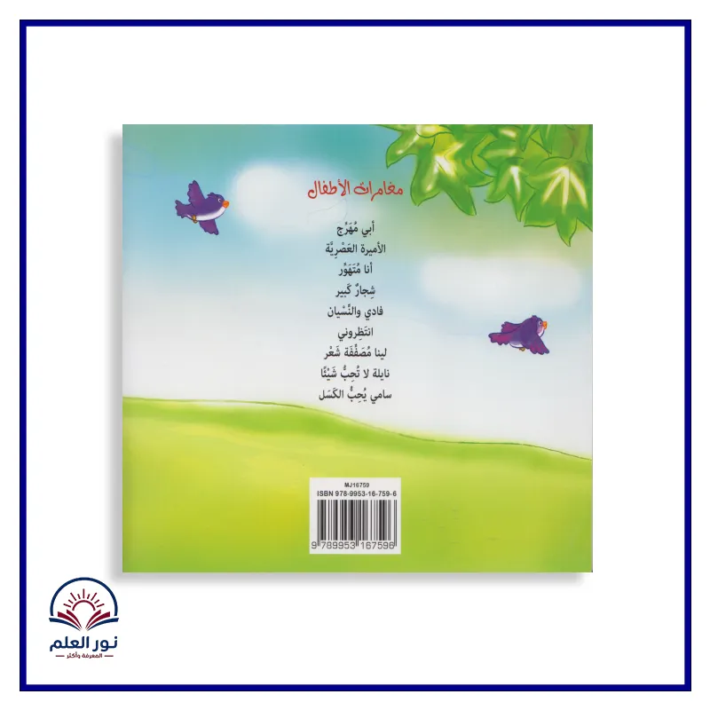 منتج