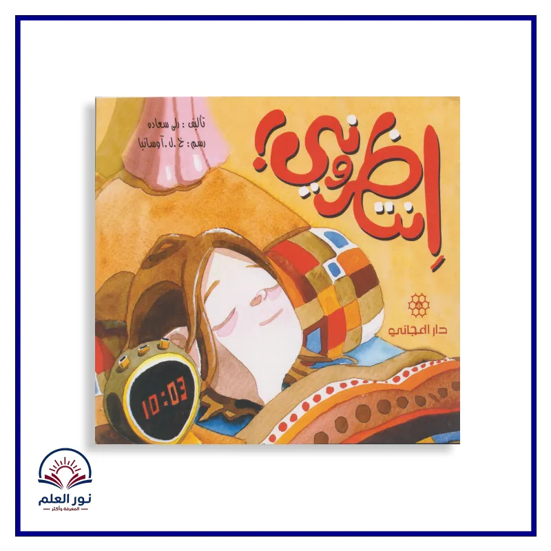 منتج