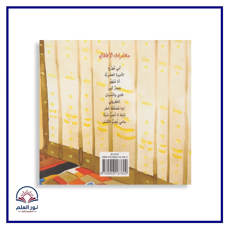 منتج