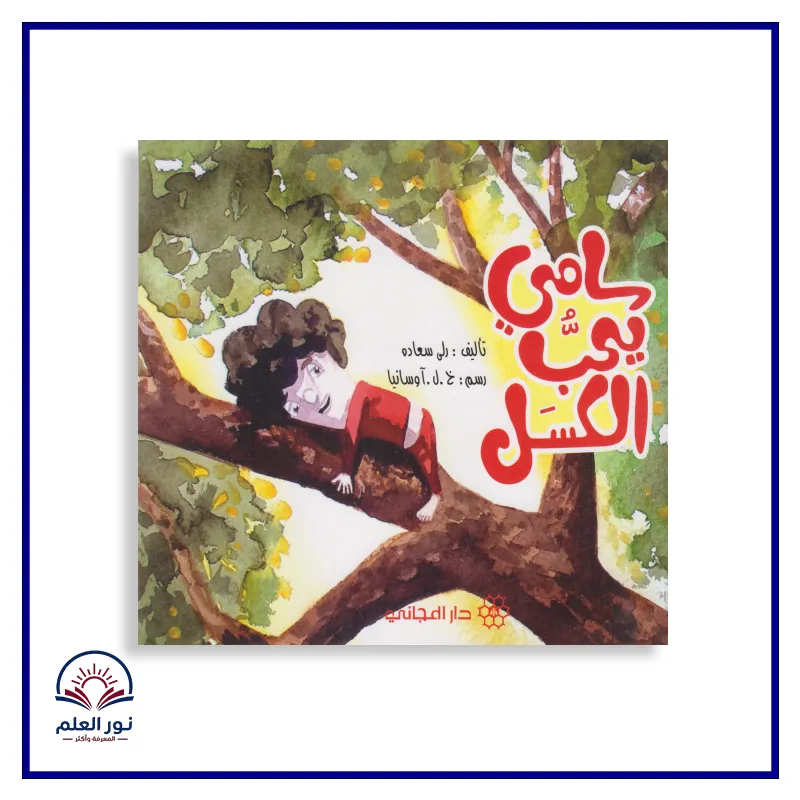 منتج
