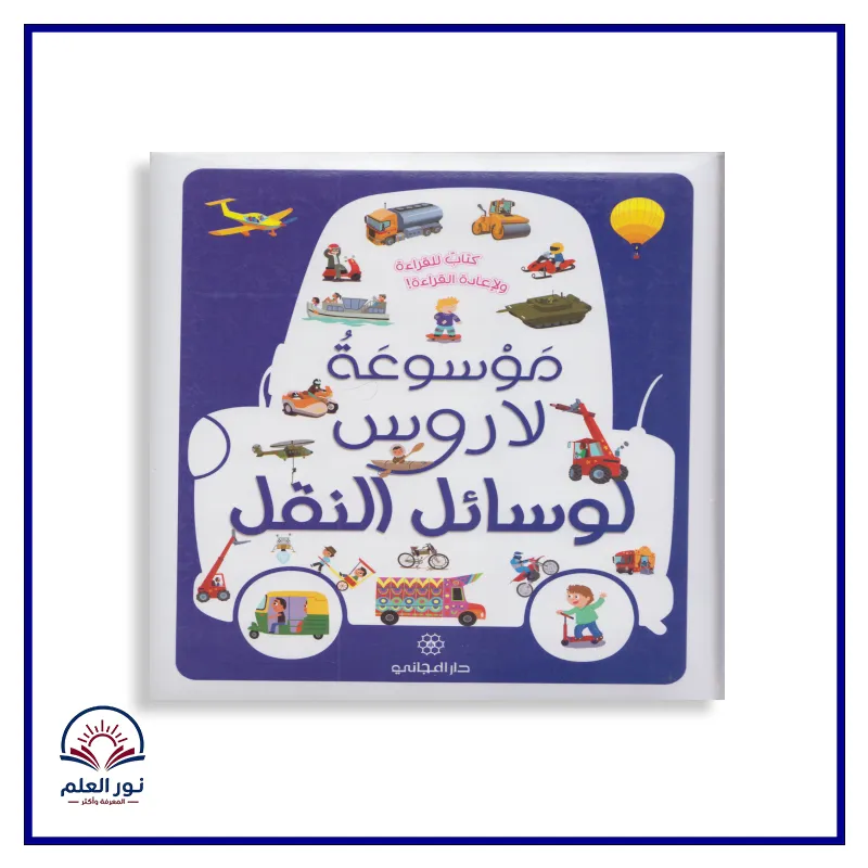منتج