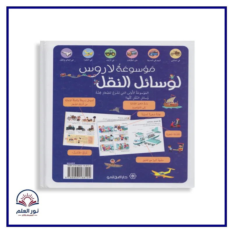 منتج