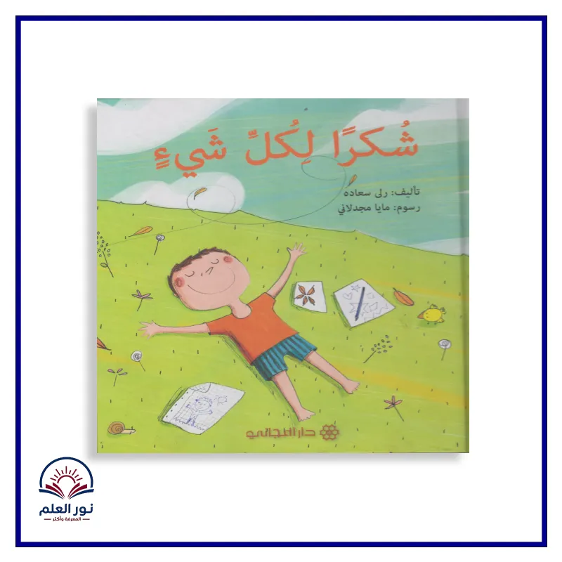 منتج