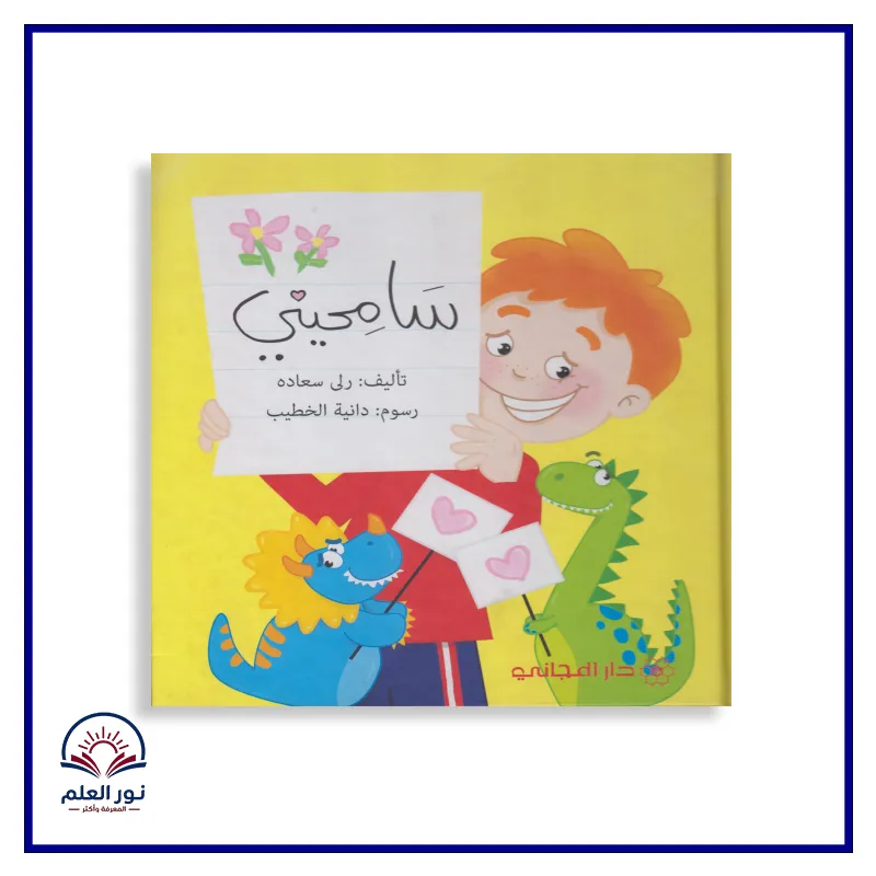 منتج