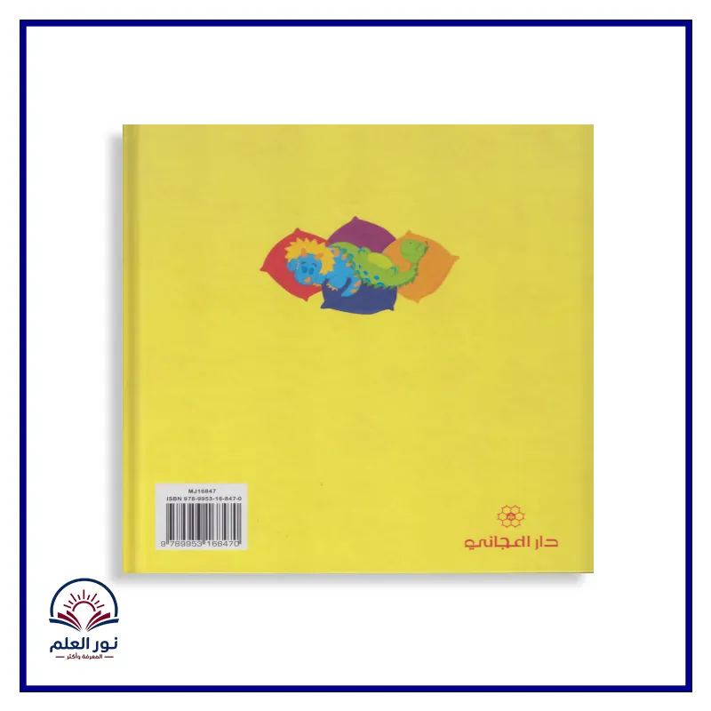منتج