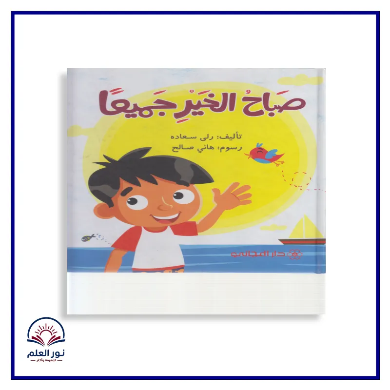 منتج