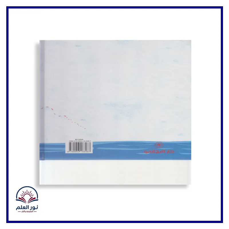 منتج